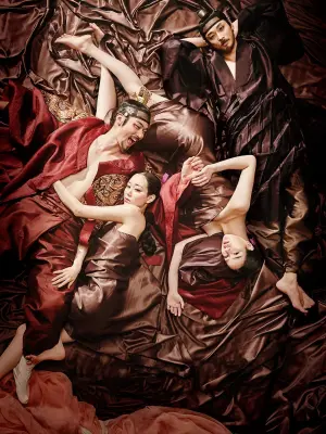 Постер к фильму "Коварство" #336006