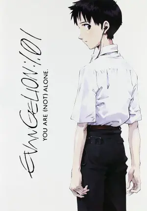 Постер к фильму "Евангелион 1.11: Ты (не) один" #710765