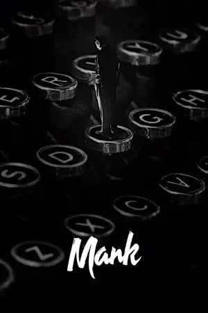Постер к фильму "Манк" #663852