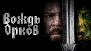 Задник к фильму "" #465768