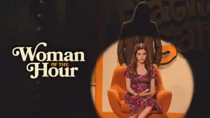 Задник к фильму "Свидание с монстром" #597065