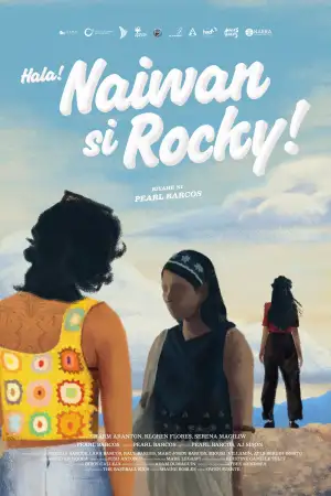 Постер к фильму "Hala! Naiwan Si Rocky!" #930508