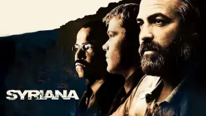 Сириана