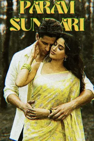 Постер к фильму "" #648864