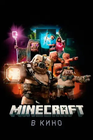 Постер к фильму "" #530904