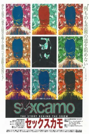 Постер к фильму "S*XCAMO: The Story Behind the Show"