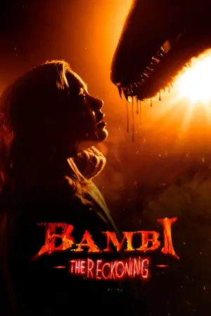 Постер к фильму "" #586482