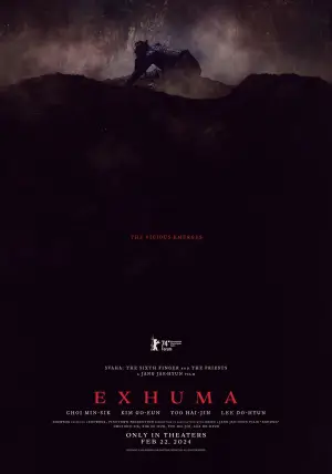 Постер к фильму "" #588858