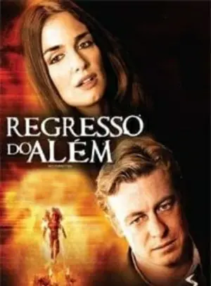 Исчезновение