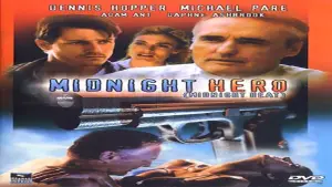 Полночная жара