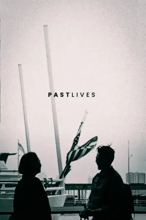 Постер к фильму "Прошлые жизни" #678