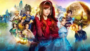 Задник к фильму "Красная Шапочка выходит на след" #327713