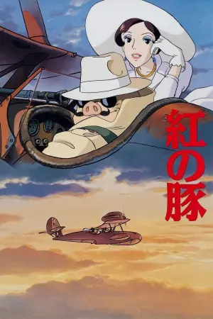 Постер к фильму "Порко Россо" #464618