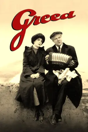 Постер к фильму "Алчность" #676302