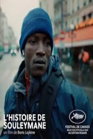 Постер к фильму "" #473063