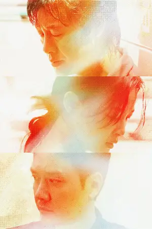 Постер к фильму "" #579669