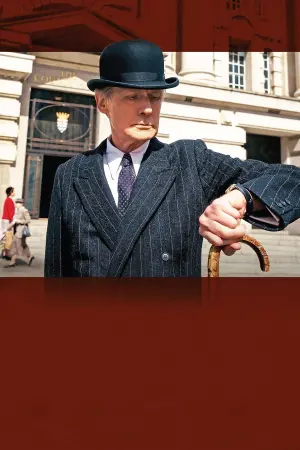 Постер к фильму "Жить" #242243