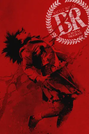 Постер к фильму "Королевская битва" #80423