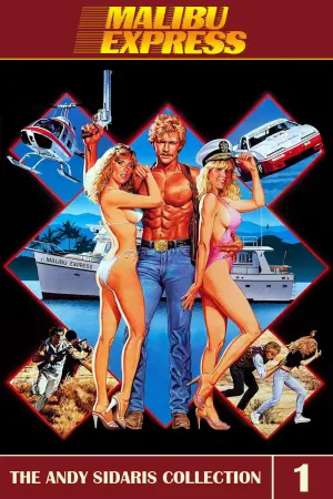 Постер к фильму "Малибу-экспресс" #623063