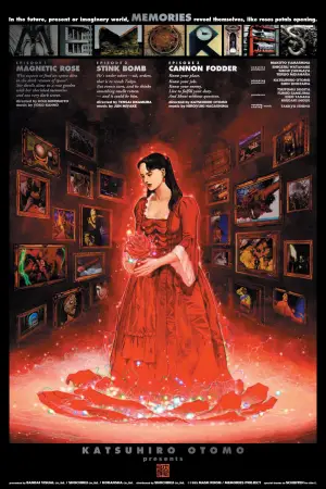 Постер к фильму "Воспоминания о будущем" #534847