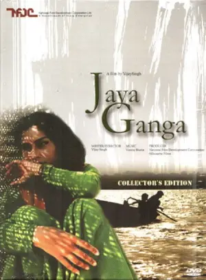 Постер к фильму "Jaya Ganga"