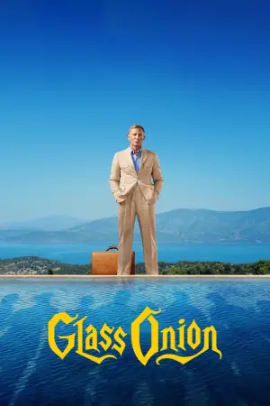 Постер к фильму "Достать ножи: Стеклянная луковица" #592521