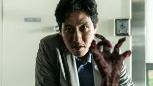 Задник к фильму "Восьмая ночь" #357863