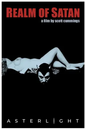 Постер к фильму "" #197982