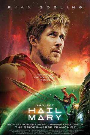 Постер к фильму "Проект «Конец света»" #746309