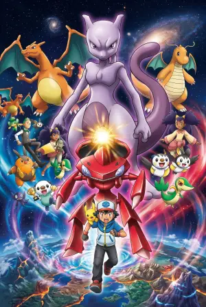 劇場版ポケットモンスター ベストウイッシュ 神速のゲノセクト ミュウツー覚醒