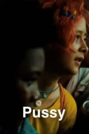 Постер к фильму "" #663043