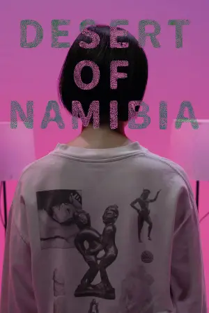 Постер к фильму "" #738780