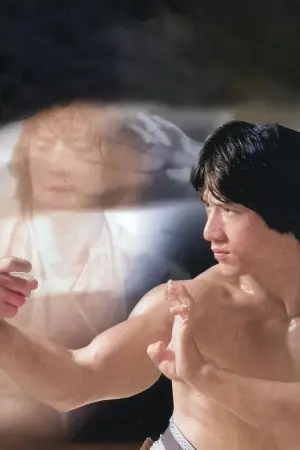 Постер к фильму "Кулак дракона" #407840