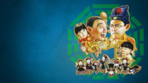 Задник к фильму "" #419527