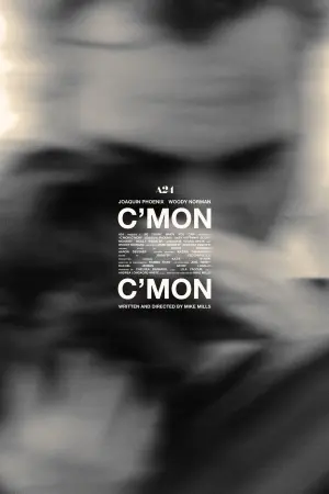 Постер к фильму "Камон Камон" #131163