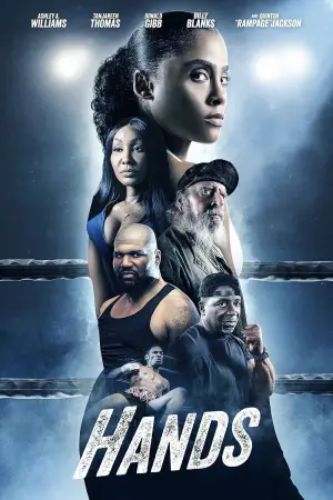 Постер к фильму "Руки" #540847