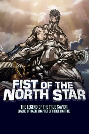 Постер к фильму "Fist of the North Star: Legend of Raoh - Chapter of Fierce Fight"
