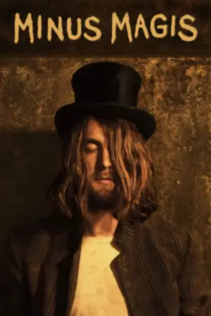 Постер к фильму "" #567113