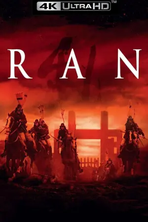 Постер к фильму "Ран" #98468
