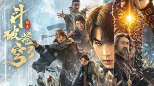 Задник к фильму "" #464385