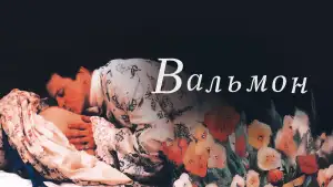 Задник к фильму "Вальмон" #866326