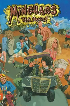 Постер к фильму "" #705883