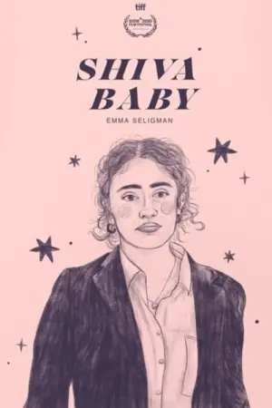 Постер к фильму "Шалом, папик!" #152857