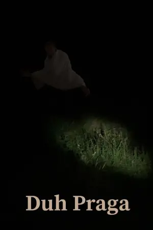 Постер к фильму "" #681823