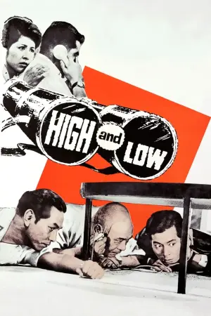 Постер к фильму "Рай и ад" #174807