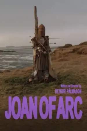 Постер к фильму "" #599214