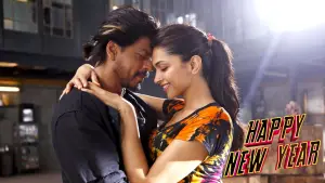 С Новым годом