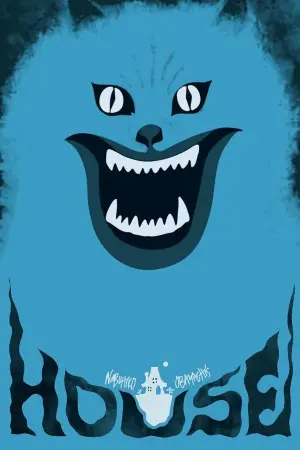 Постер к фильму "Дом" #731746