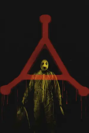 Постер к фильму "Странный урожай" #600235