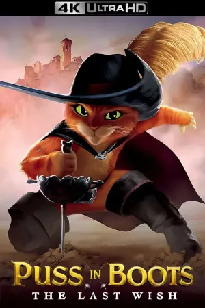 Постер к фильму "Кот в сапогах 2: Последнее желание" #4232